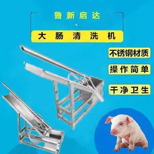 大肠翻洗机 副产加工设备 猪大肠清洗机