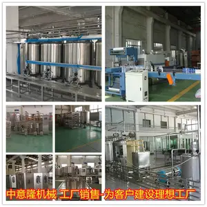 500ml����ѩ�����ϼӹ��豸 ������֭���������߳��� ����¡�ۺ�