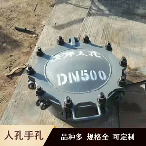 人孔手孔 不锈钢阻火呼吸开孔结构 紧急泄压防爆