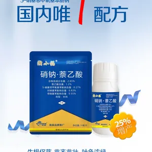 硝钠萘乙酸作用，硝钠萘乙酸含量，瀚小福2.85%硝钠萘乙酸