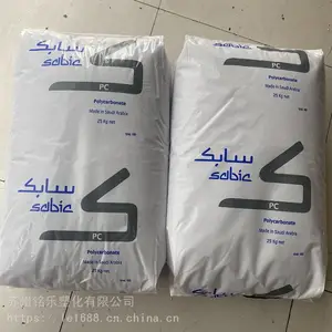 PC 沙伯基础1003R 沙特阿拉伯产