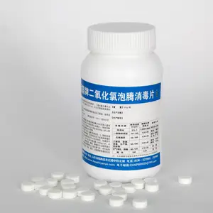 【秀霸消毒泡腾片500g】鱼缸、宠物、家庭消毒片食品级杀菌除甲醛