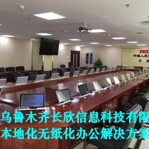 乌鲁木齐美格22寸升降显示器新疆24寸无纸化会议桌面升降屏厂家