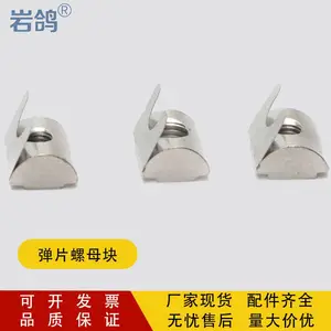 欧标铝型材配件内六角螺栓 专用滑块螺母 弹珠弹片螺母块 M5 M6 M8