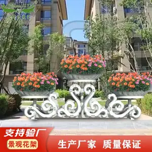 厂家直售室外花器公园道路市政园林艺术花架大型户外景观铁艺花槽