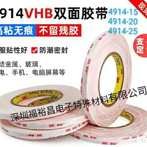 3M7847�����ǩ 3M7880�����ý��ڲ��ɽ� ��ɯ6930�����ʴ��ǩ 3M7816��ǩ