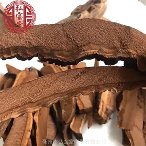 ��������֥ ҩʳͬԴҰ����������֥��Ʒ�뱦�ó���