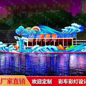 �����õ�Ѳ�βʴ����������ҽ��Բʵƹ�˾ ����ʵ���������ɫ��
