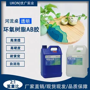 2:1河流桌环氧树脂ab胶高透明树脂胶河流桌专用胶不开裂不炸胶