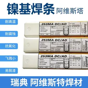 ��䰢ά˹��Avesta 316L/SKR��E316L-17����ֺ���