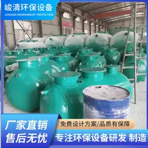 10立方微动力生活污水处理设备