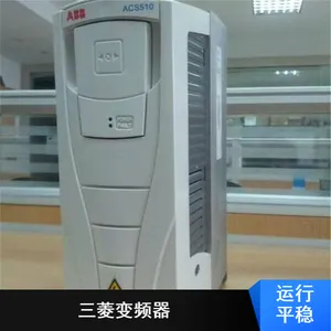 ���� ������ݵ翹�� FR-A700������Ƶ����������