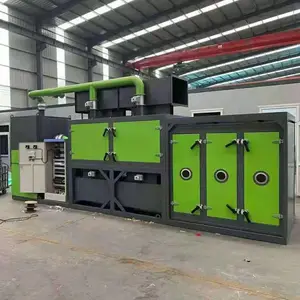 �㽭�𻪴߻�ȼ�շ������� ����̿һ�������װ�� VOC�豸�߻�ȼ��