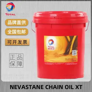 �����XTʳƷ���ϳɸ�����������TOTAL NEVASTANE CHAIN OIL XT