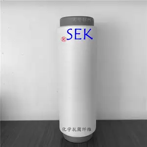 SEK 抗菌消臭丝 抗菌纤维 抗菌袜 健康卫衣 内衣