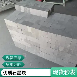 �ػʵ��ߴ�ʯī�� ʯī�� ����ʯī���ߴ綨��