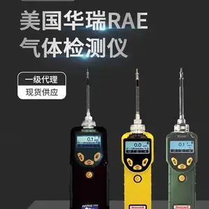 ����Τ������ PGM7300 PGM7320 PGM7340 ��Яʽ�ֳ�VOC �����