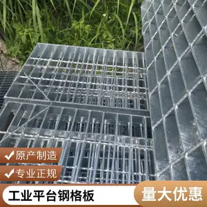 盛隆 钢格板油池篦子 电厂变电站钢格栅板 变压器油池篦子盖板