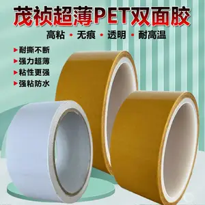 PET˺����˫�潺***˫�潺��ճ���͸����޺�˫�潺�����ۿ��Ƴ����潺��˫�潺�������͸��˫�潺50��