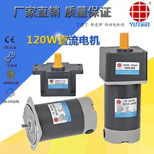 �������������Ч��ֱ�����120Wֱ��С���