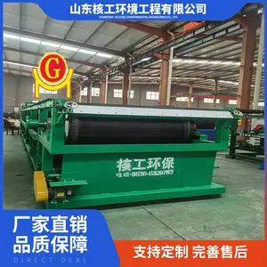 不锈钢渣污泥脱水设备,真空抽吸,真空带式过滤机