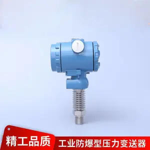 工业压力变送器HY131X防爆型2088压力传感器扩散硅绝压传感器