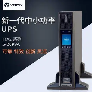维谛ups不间断电源 ITA10kva 网络设备服务器监控 稳压延时备用 长机