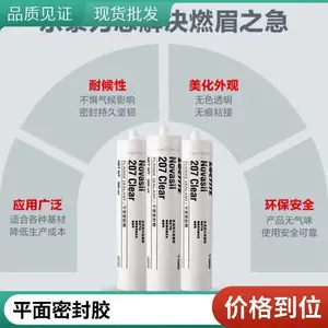 ������̩SI 207 ��е�����豸ͨ���͹�ͪƽ���ܷ⽺