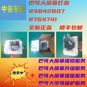 ��Ӧ�Ϳɴ���Ļ����R9842807