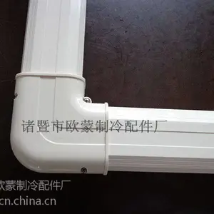 供应欧蒙PVC空调装饰管槽