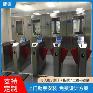 捷德 工厂红色联网型防静闸机定做 二维码考勤记录