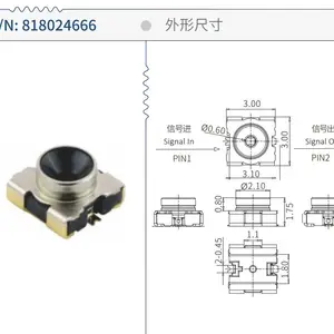 代理电连ECT818024666射频测试座