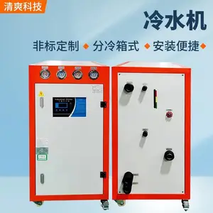 ��װ��ݷ��乤ҵ��ˮ�� 2HP�����������豸