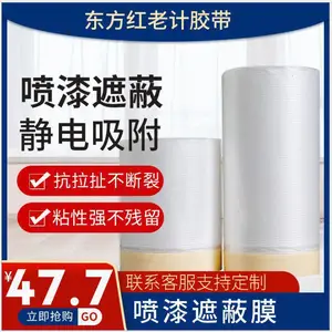 �����г� �ڱ�Ĥ װ�������ڱ�Ĥ װ�޼Ҿߡ��ƾ߱���Ĥ