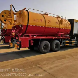 ������ʤ CSC5250GQWD6����ϴ���۳� ��������������˫�����Ϲܵ���ͨ�����೵6.7L