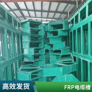 250*150 �۰��������ż� ��������ʽ�����ۺ� FRP�߲۹���