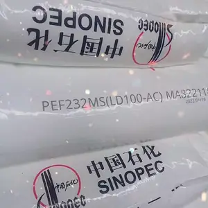 LDPELD100AC中天合创通用膜料高压聚乙烯