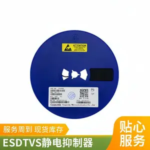 【年度***】WPE3V3D3UL 封装:SOD323 ESD过电过压保护二极管 双向低容静电保护