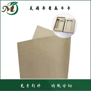 ����ţ��ֽ��Ӧ�̣���������ɭţ��ֽ ��ľ�� ʳƷ�� �䶳���� 180g-350g