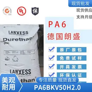 PA6 �¹���ʢ BKV50H2.0 ע�ܼ� 50%������ǿ ���ȶ� ���ӵ�������Ӧ��