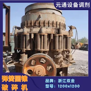 二手双金SJ1400型弹簧式圆锥破 220KW建筑垃圾破碎机