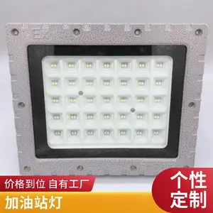�����ֿ⳧���� ����վ������ ����Ӧ���� LED���ܵ� ʥ��