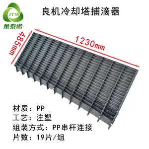 ��̩ŵ��Ӧ�޶�����ȴ������������ PP������ ��ȴ����ˮ�� ��ˮ��
