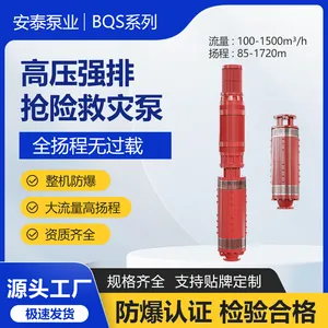 ���ø�����Ǳˮ��� BQ��ѹǿ�ű� Ӧ�����վ���������ɳ�� PH4-10