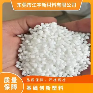 PA66 基础创新塑料(美国) RF-1004FR BK 耐冲击级 高冲击高韧性 脱模级