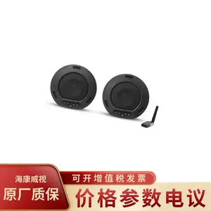 ��������DS-65VAM0300W-2 ��Ƶ��������������˷�������