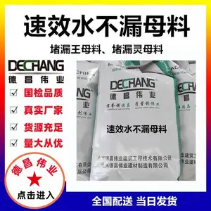 ����ˮ��©ĸ�� ������©����䷽��ϱ� DC�²�ΰҵL9005