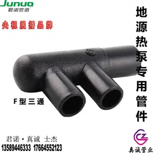 ��ŵ�Ƶ�Դ�ȱ�����յ���PEˮƽ�������F����ͨ PE�侶F����ͨ 16�������۶Խ�F����ͨ De40��32 De32��25
