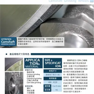 内孔研磨砂轮汽机车凸轮轴研磨砂轮蓝宝石研磨砂轮齿轮研磨砂轮