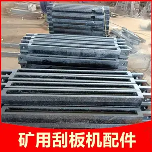 供应多种长度规格刮煤棒 长1190mm铸钢刮板 SGB1400输送机配件